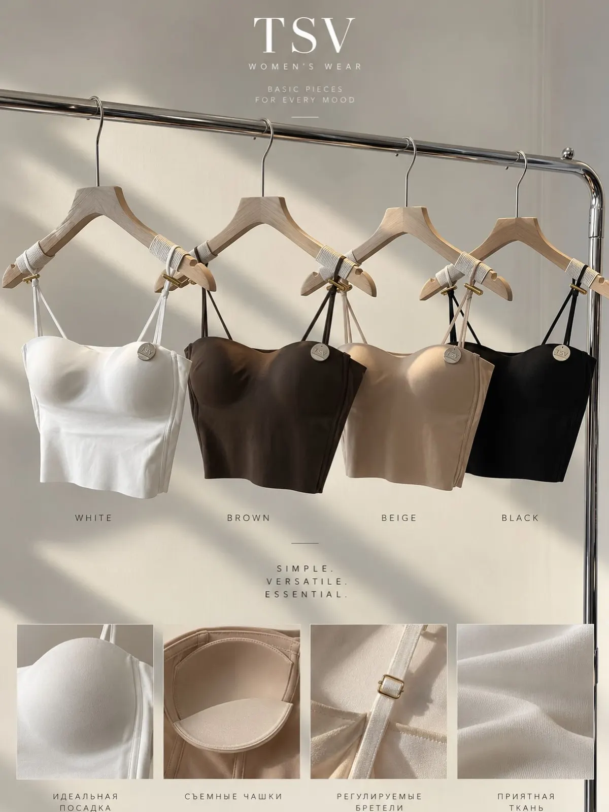 BASIC TOP — 1