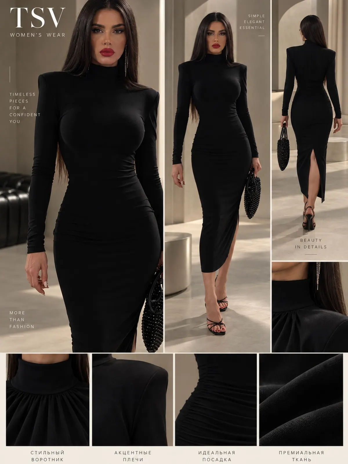 BLACK DRESS — 1