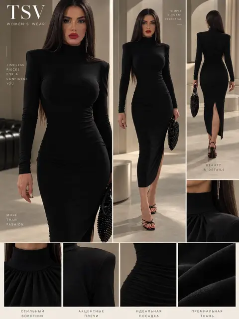 BLACK DRESS