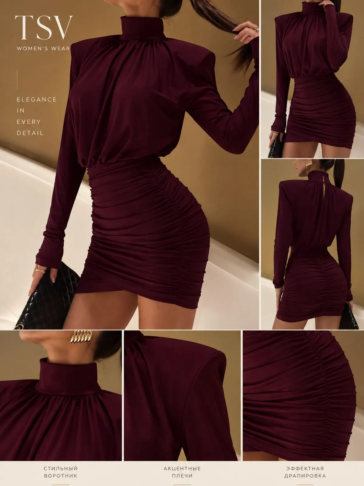 BURGUNDY DRESS — 2
