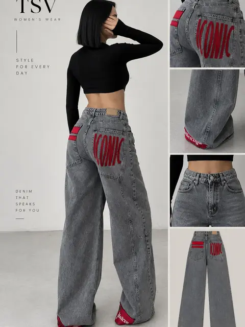 ICONIC DENIM
