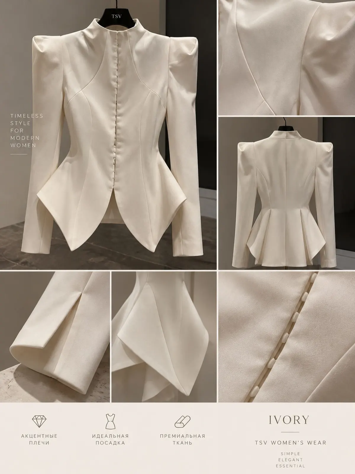 MODERN CLASSIC — 2